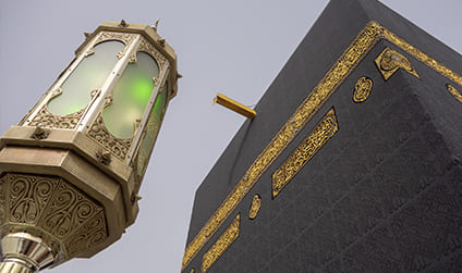 14 Nights 5 Star October Umrah Package